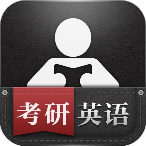 長(zhǎng)沙考研