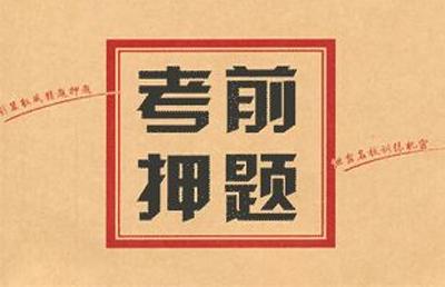 長(zhǎng)沙考研培訓(xùn)