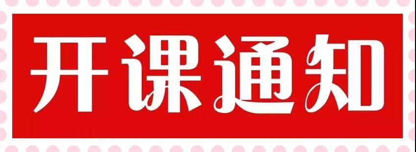 長沙考研培訓(xùn)