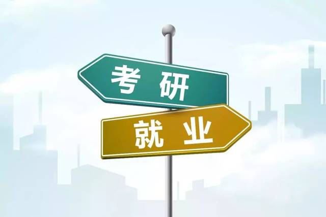 長(zhǎng)沙考研